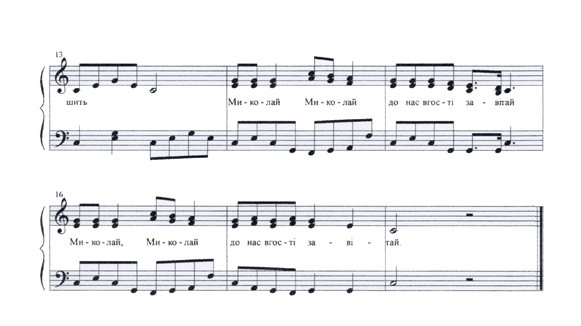 files/mix/mykolaj/ty sjohodni spat2.jpg